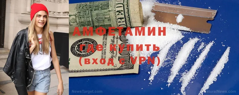 Amphetamine 97%  Мегион 