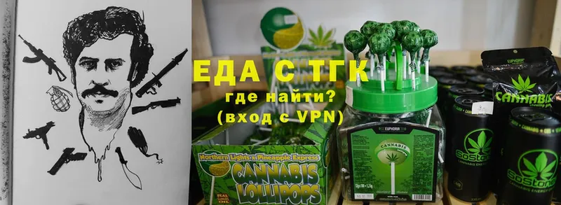 Еда ТГК марихуана Мегион