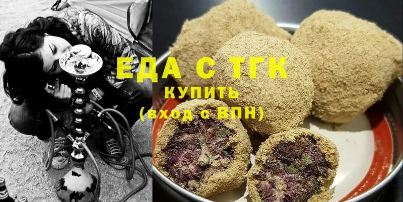 Печенье с ТГК марихуана  блэк спрут сайт  Мегион 