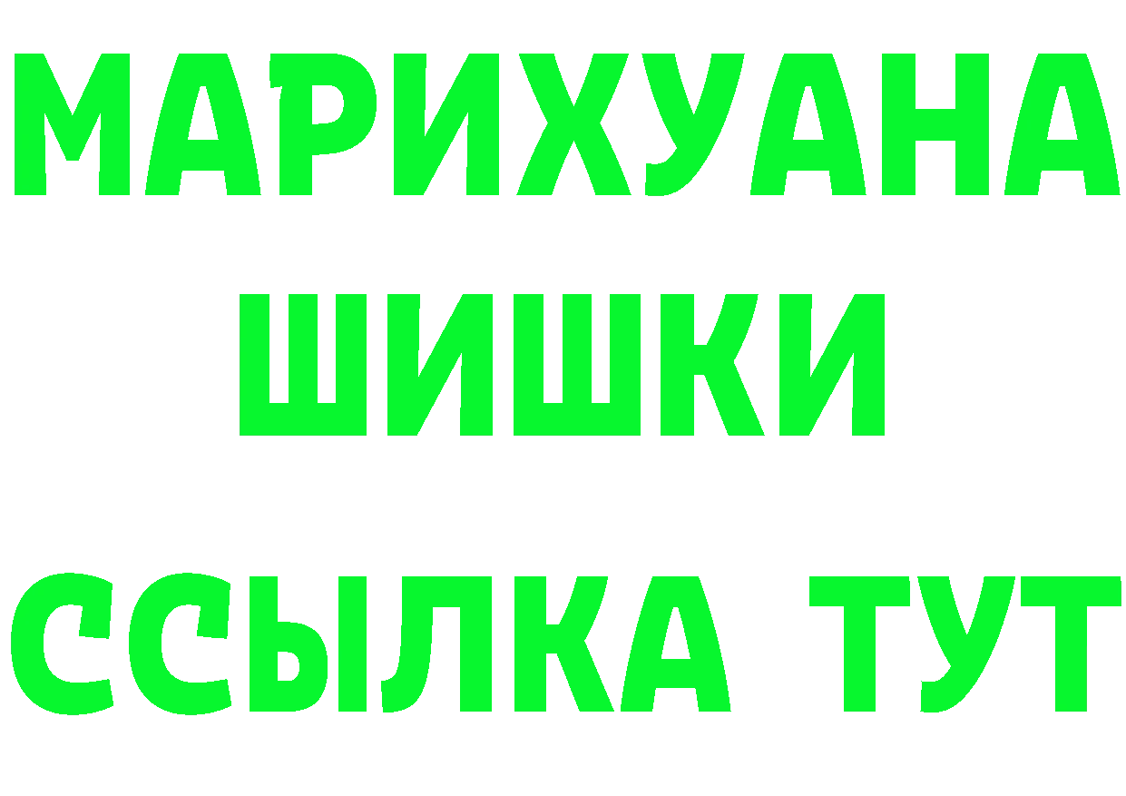 ТГК вейп с тгк рабочий сайт shop кракен Мегион