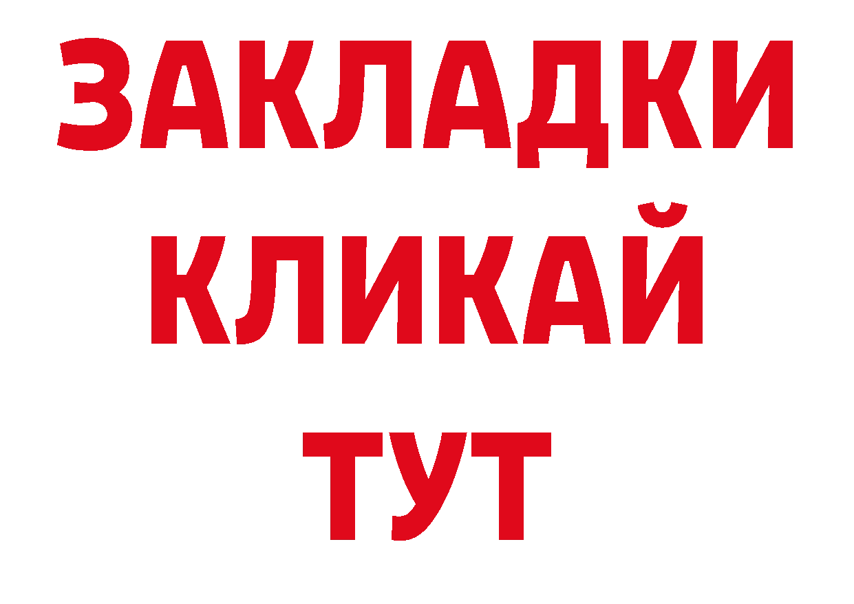 Где можно купить наркотики? нарко площадка официальный сайт Мегион